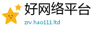 77777788888王中王正版经2025年正版资料免费最新版本